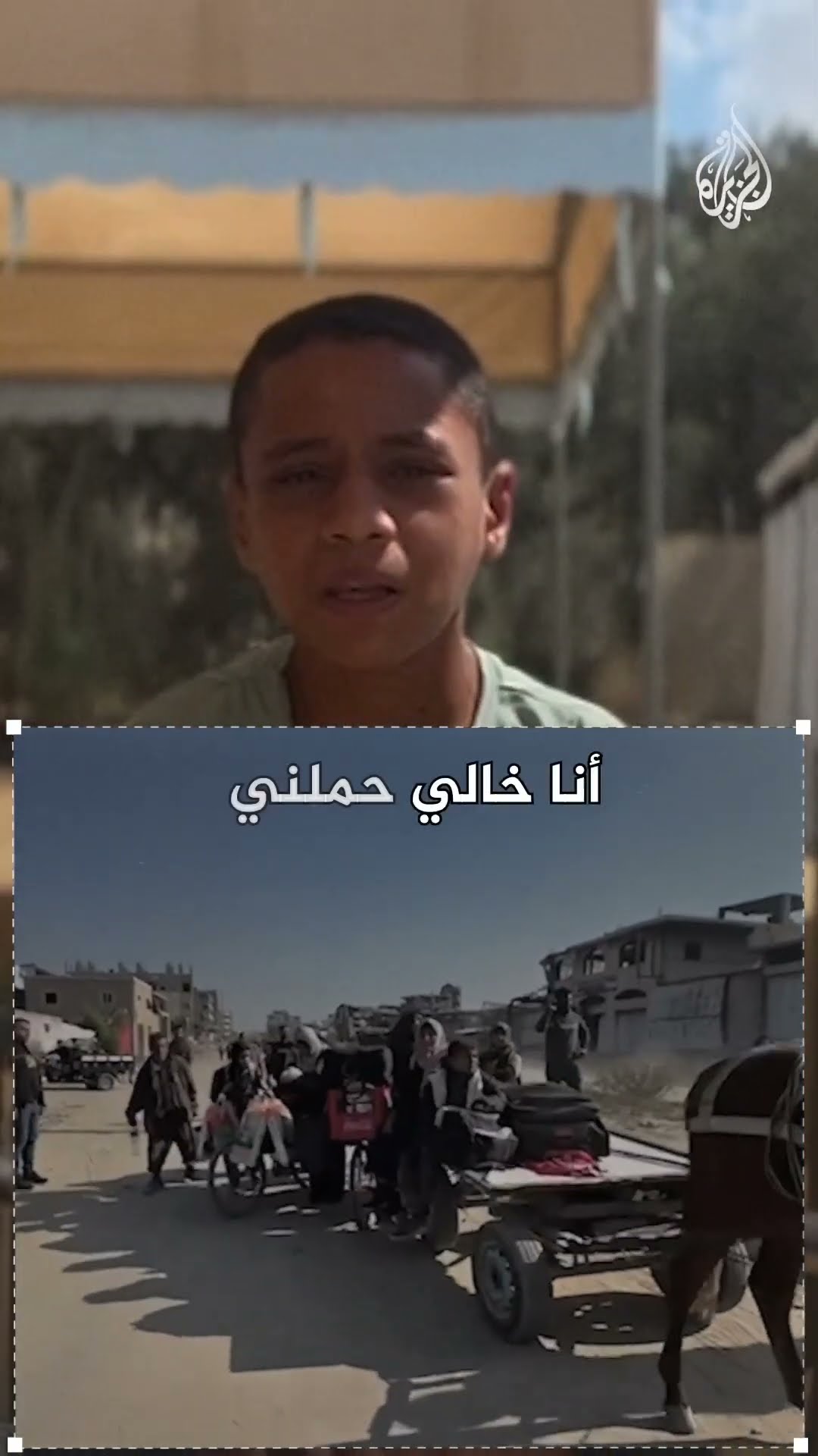 كيف يعيش ذوو الإعاقة تحت القصف الإسرائيلي في غزة؟