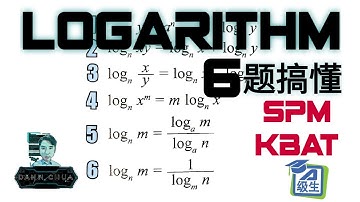 SPM Form 4 | Admaths [ Logarithm ] 6题 KBAT SPM CLONE | 华语讲解
