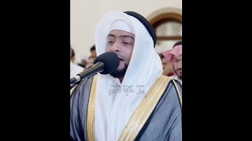 يعلم خائنة الأعين وما تخفي الصدور | تلاوة مؤثرة من سورة غافر | أحمد النفيس رمضان 1443