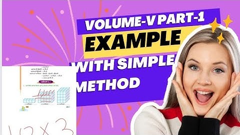 pseb chapter 9 volume (ਆੲਇਤਨ),class 5th(five) for all competitive exam and board exam videos link👇👇