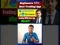 Best Trading App for Beginners 2026 | Groww vs Zerodha