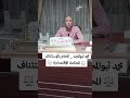 المحاكم الإقتصادية المحاكم الإقتصادية