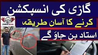 Used Car Inspection Tips: Check Engine, Body & Documents Like a Pro