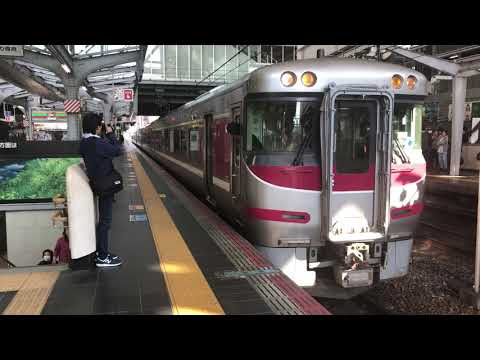 【4K】JR東海道線(神戸線)   キハ189系 トップナンバー H1編成＋H6編成 3＋3両 6両編成  特急はまかぜ3号 香住行き 大阪駅 発車