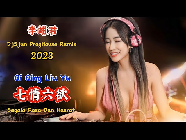 李翊君 - 七情六欲 - (DjSjun ProgHouse Remix 2023) - Qi Qing Liu Yu - Segala Rasa Dan Hasrat #dj抖音版2023 class=