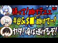 【原神】女性陣を尻目にガチ勢前野真君、本気で勝ちに行ってしまう！【前野智昭/古賀葵/上田麗奈/切り抜き/テイワット放送局/原神ラジオ】