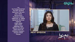 Humnava Episode 96  Teaser  6th April 2026  Sumaiya Bukhsh  Hunain Shahid  Mahnoor Pervaiz
