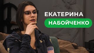 Екатерина Набойченко. В ДРИФТ через упорство?