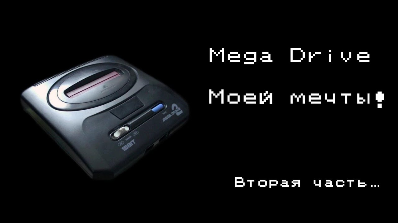 Mega Drive моей мечты! Часть 2-ая | RGB и 60Hz