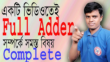 Full Adder। HSC ICT Chapter 3 Part 2 Digital Device