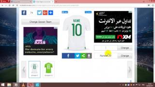 كيفية كتابة اسمك على قميص كرة قدم بدون برامج screenshot 1