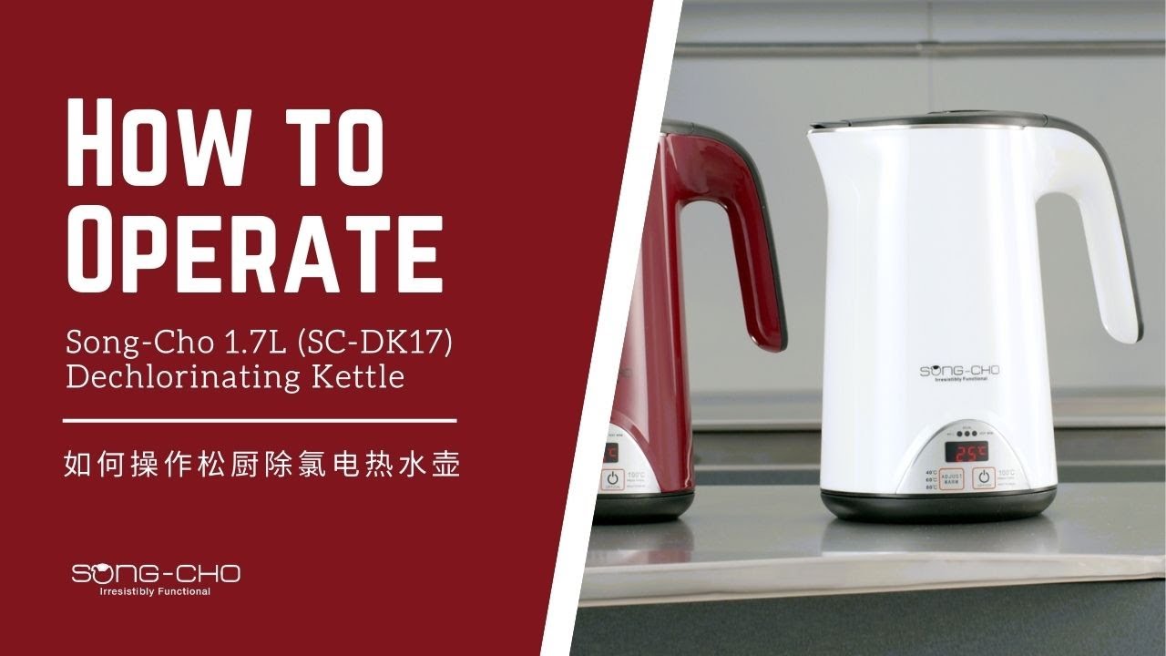 Tips How To Operate Song Cho Dechlorinating Electric Kettle Sc Dk17 如何操作松厨除氯电热水壶 Youtube Tips How To Operate Song Cho Dechlorinating Electric Kettle Sc Dk17 如何操作松厨除氯电热水壶 Youtube