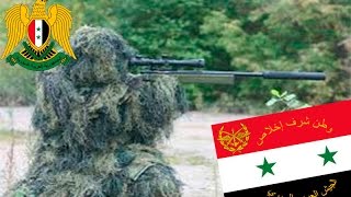 Снайпер Асада - знает дело. Снайпер Асада - знает дело.