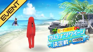 エリザベス・ローズ・ブラッドフレイムの配信のサムネイル画像