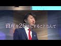 【株の基礎編③】ロウソク足の見方/陽線・陰線の基本を解説【株】