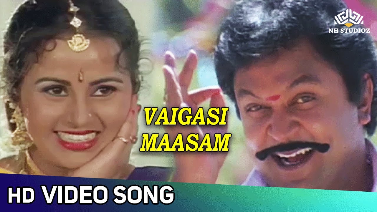 Vaigasi Maasam Video Song       Parambarai Tamil Movie Songs  NH Tamil Songs