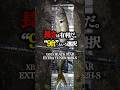 長さは有利だ。"9ft"という選択。ゼスタ ブラックスターエクストラチューンド S92H-S #ゼスタ #ブラックスター #釣り