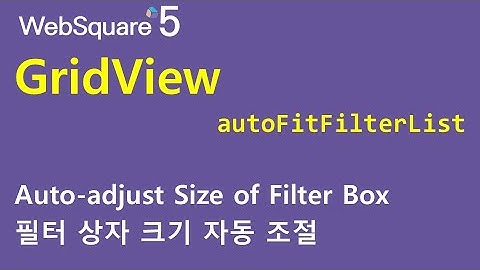 gridView column - autoFitFilterList | gridView column | WebSquare5 - Quick Guide