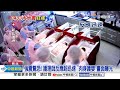 強震驚恐! 義消勇爸驚醒&quot;秒抓兒女&quot; 護理師&quot;肉身護嬰&quot;│中視新聞 20240403