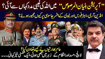 Thank you Col Deepak Sharma and Col Kajal. Thank you Nishant Agarwal, thanks a lot Vishal Sharma