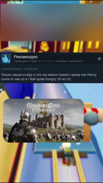 Отзывы в Steam на Kingdom Come: Deliverance II, ССЫЛКА В ШАПКЕ ПРОФИЛЯ ...