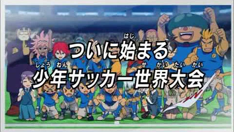 イナズマ イレブン 3 樹海
