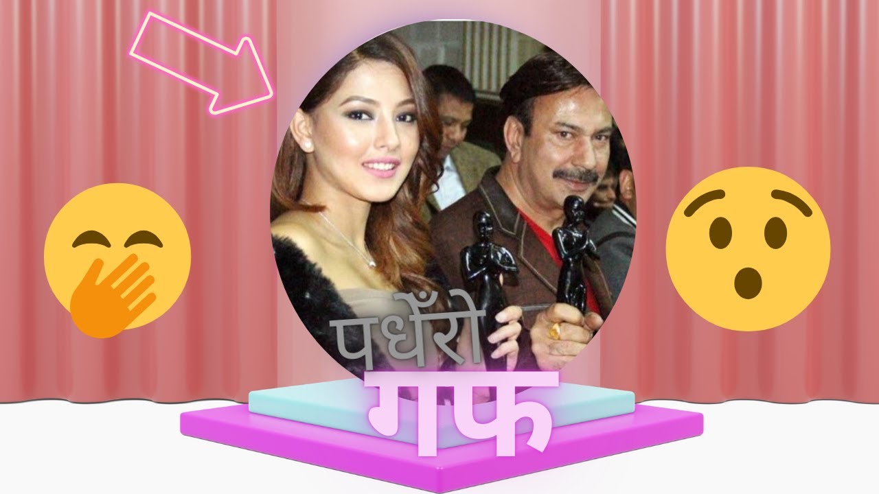 पधेंरो रिपोर्ट । Kurakanee । kurakaanee । Samragyee RL Shaha । Bhuban K.C । Ep. 1