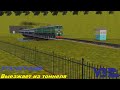 2ТЭ10УТ-0086 с пассажирским поездом Ворохта - Кременчуг на перегоне Микуличин - Яремче