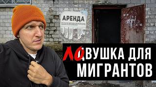 видео: Как иностранцам в Польше снять квартиру БЕЗ переплат и обмана картинка: Как иностранцам в Польше снять квартиру БЕЗ переплат и обмана