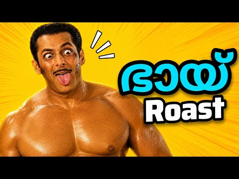 ഭായ് Roast Malayalam | Roaster Chachu 