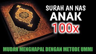 surat an nas anak 100x | metode ummi | @faqihhamilulqurani