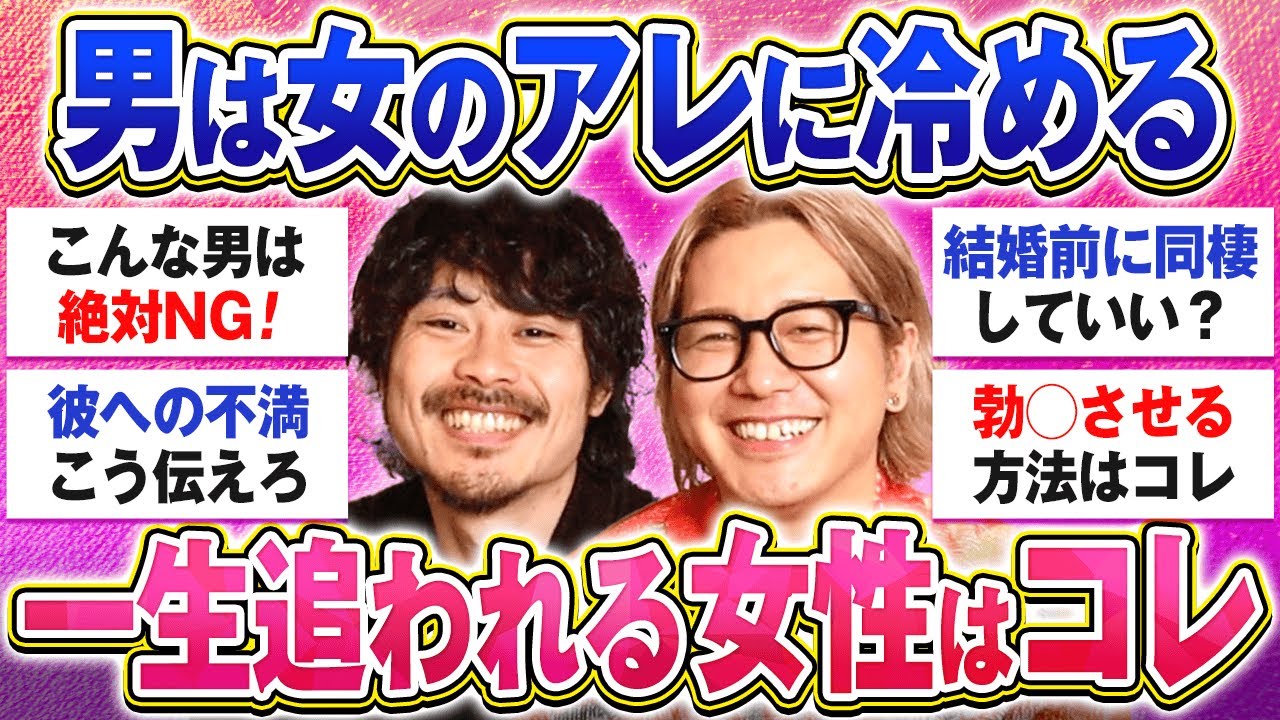 一生大切にしたい女性ってこんな人なんとちゃうかな！