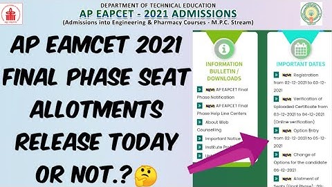AP EAMCET 2021 Final Phase Seat Allotments Will Release today or Not. ?🤔
