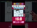 #アオのハコ #ラブコメ#青春#漫画解説#マンガ紹介#マンガ