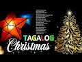 Nonstop Tagalog Christmas Songs 2021 With Lyrics - Best Traditional Tagalog Christmas Songs Lyrics