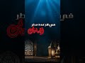 يارمضان محلا ايامك امين حاميم قناة السعيدة قناة يمن شباب المهرية Mbc