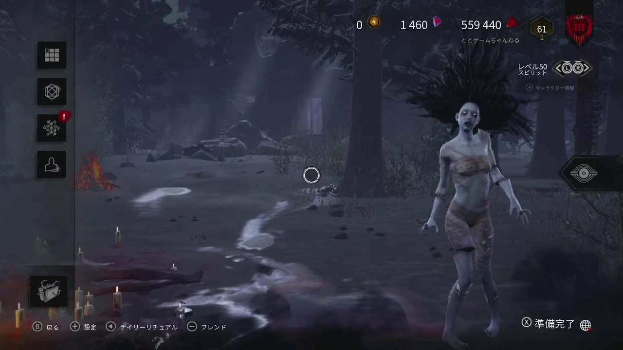 Dbd Switch版 お試し版 ゲーム音声のみでやってみる 配信 デッドバイデイライト Dead By Daylight Youtube Dbd Switch版 お試し版 ゲーム音声のみでやってみる 配信 デッドバイデイライト Dead By Daylight Youtube