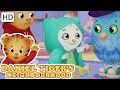 Daniel Tiger рџЌј Is That My Sister Or Katerina Videos For Kids Daniel Tiger рџЌј Is That My Sister Or Katerina Videos For Kids