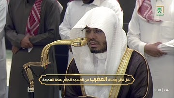جمال ينسيك الهموم يتلو بأعلى صوت بتلاوة مؤثرة أخاذة الشيخ ياسر الدوسري | مغرب 21 ربيع الآخر 1447هـ