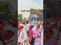 पंढरीची वारी 2024 | #shorts #mauli #वारी