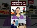 Breaking News : STF जवान की गिरफ्तारी से खुला राज! | Bharat Tiwari Encounter Case Update | Arrah