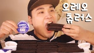 asmr oreo churros real sound eating show