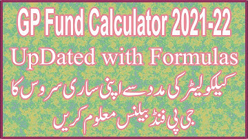 General Provident Fund Calculator 2021-22 | GP Fund Calculator Updated | Employees Corner Zia |