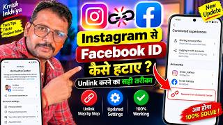 Instagram Se Facebook ID Kaise Hataye 😱 | Instagram Se Facebook Unlink Kaise Kare