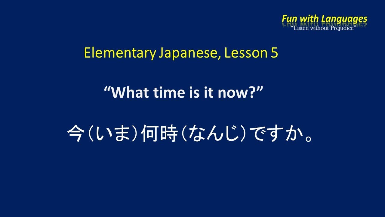 What time is it now? 今何時ですか。(Lesson 5) Elementary Japanese Lessons ...