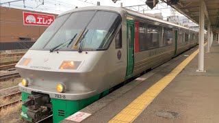 783系特急みどり　佐世保線早岐駅発車