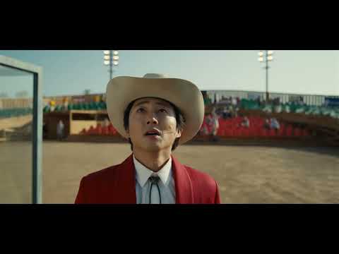 ¡Nop! | SBLVI SPOT (Universal Pictures) HD ¡Nop! | SBLVI SPOT (Universal Pictures) HD
