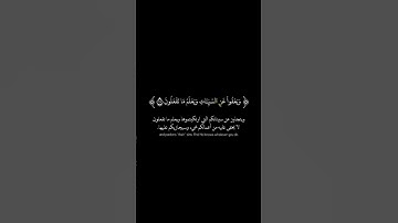 #سعود_ال_جمعه #سورة_الشورى #تلاوات_خاشعة#قران_كريم#قرآن #اكسبلور#تلاوة_هادئة #لايك ❤