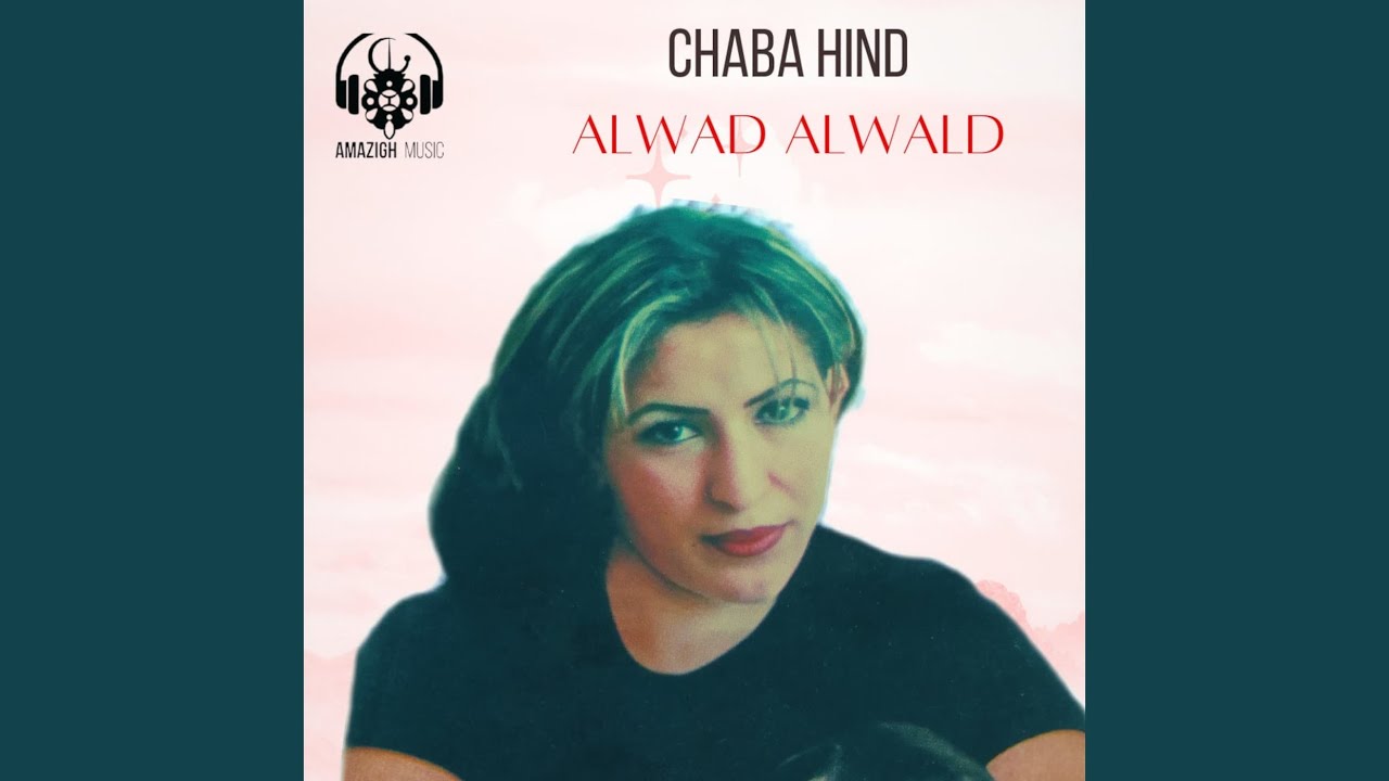 Watch Safi Safi on YouTube Watch Safi Safi on YouTube