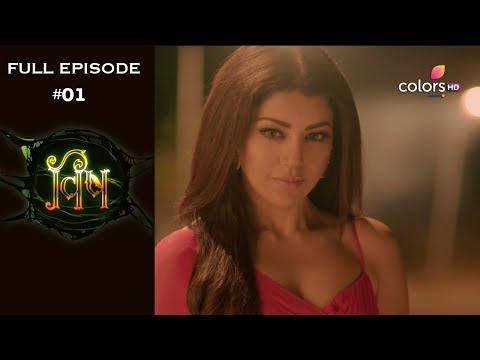 Vish - Full Episode 1 - With English Subtitles